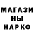 ГЕРОИН белый Can Batur