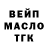 А ПВП крисы CK Venera Omarshikova