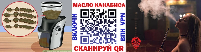 Печенье с ТГК марихуана  Сертолово 