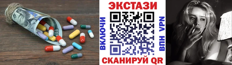 где продают наркотики Сертолово ЭКСТАЗИ Дубай