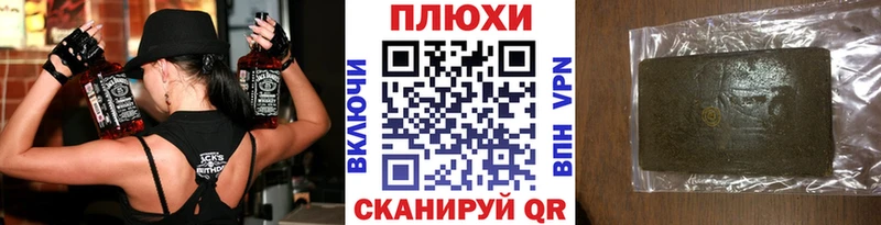 наркошоп  Сертолово  ГАШИШ Изолятор 
