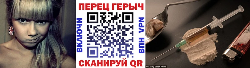 ГЕРОИН белый  сколько стоит  Сертолово 