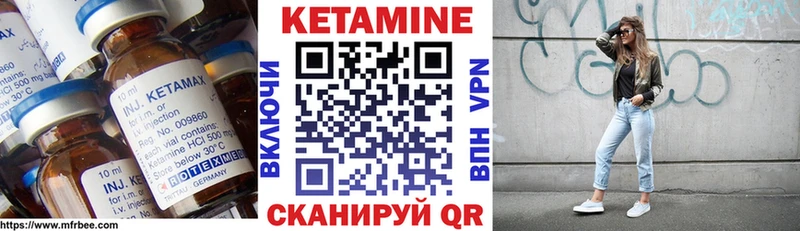 КЕТАМИН ketamine  кракен маркетплейс  Сертолово 