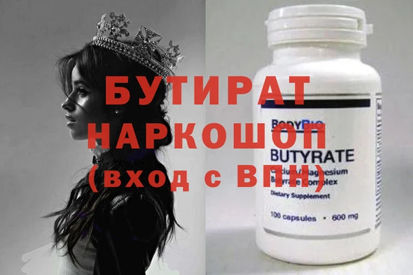 молекула духа Осташков