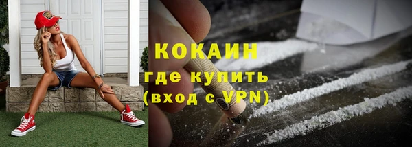 альфа пвп VHQ Осинники