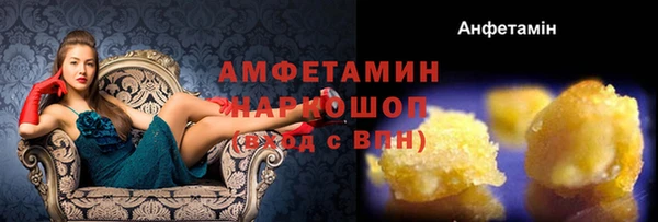 альфа пвп VHQ Осинники
