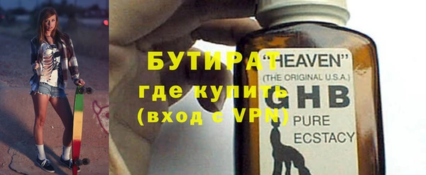 альфа пвп VHQ Осинники