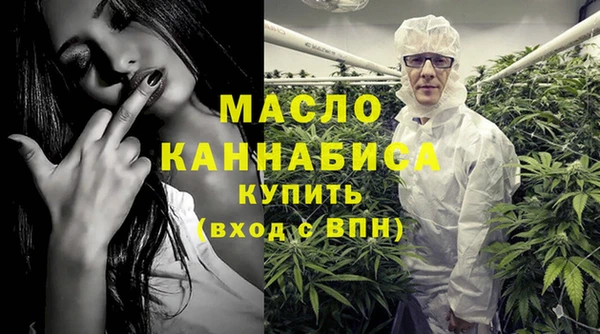альфа пвп VHQ Осинники