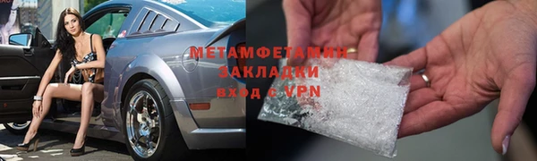 метадон Переславль-Залесский