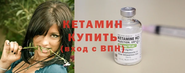 альфа пвп VHQ Осинники