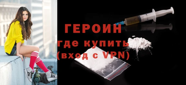 альфа пвп VHQ Осинники