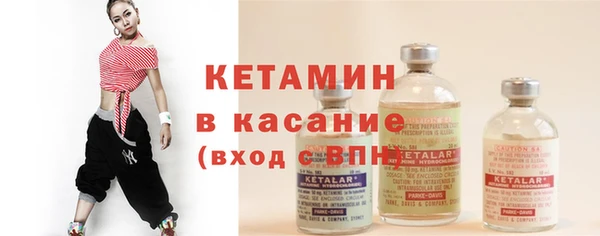 альфа пвп VHQ Осинники