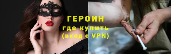 молекула духа Осташков