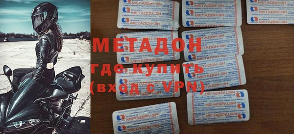 альфа пвп VHQ Осинники