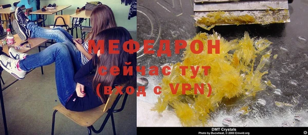 альфа пвп VHQ Осинники