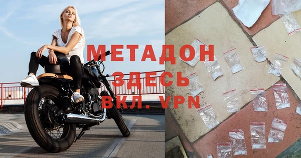 молекула духа Осташков