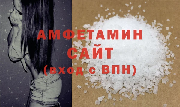 альфа пвп VHQ Осинники