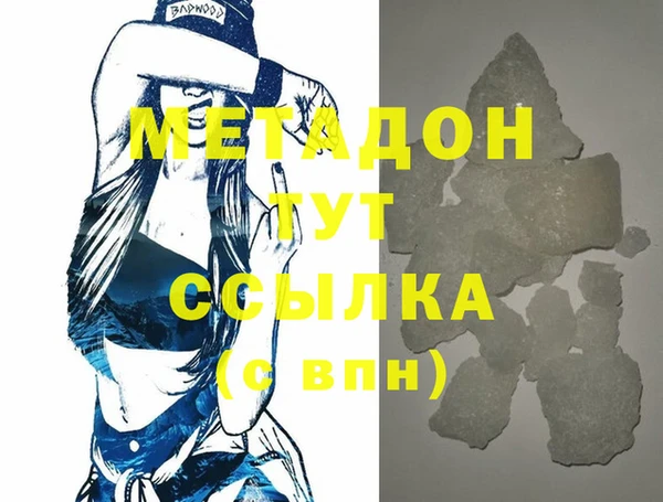 молекула духа Осташков