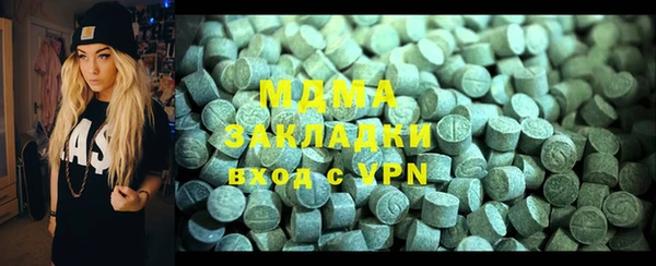 ECSTASY Долгопрудный