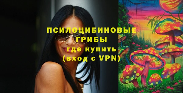 альфа пвп VHQ Осинники