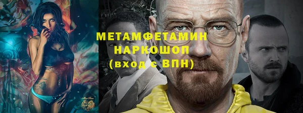 альфа пвп VHQ Осинники