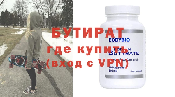 альфа пвп VHQ Осинники