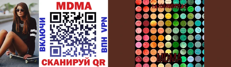 MDMA crystal  Сертолово 