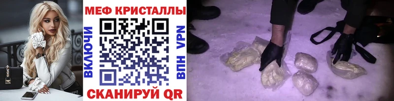 купить  сайты  Сертолово  Мефедрон мяу мяу 