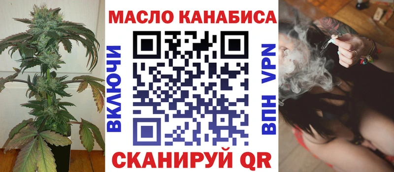 ТГК вейп с тгк  кракен сайт  площадка клад  Сертолово 