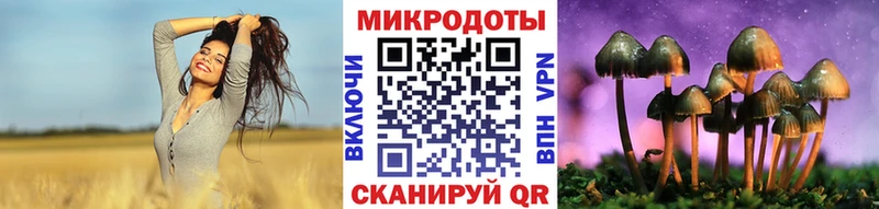 Галлюциногенные грибы ЛСД где продают наркотики Сертолово